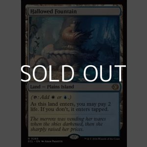 画像: 【英語Foil】神聖なる泉/Hallowed Fountain