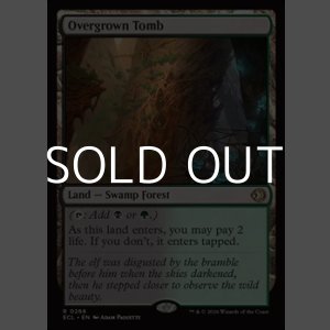 画像: 【英語Foil】草むした墓/Overgrown Tomb