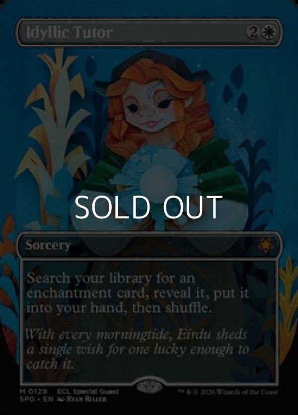 画像1: ☆特殊枠【英語】牧歌的な教示者/Idyllic Tutor (1)