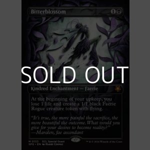 画像: ☆特殊枠【英語】苦花/Bitterblossom