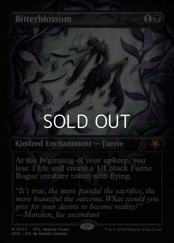 画像1: ☆特殊枠【英語】苦花/Bitterblossom (1)