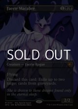 画像: ☆特殊枠【英語】フェアリーの忌み者/Faerie Macabre