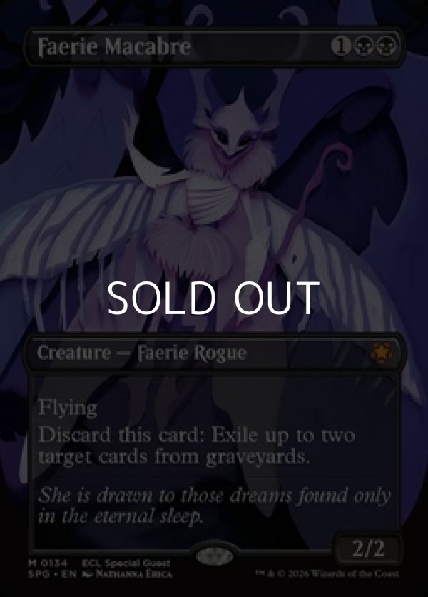 画像1: ☆特殊枠【英語】フェアリーの忌み者/Faerie Macabre (1)