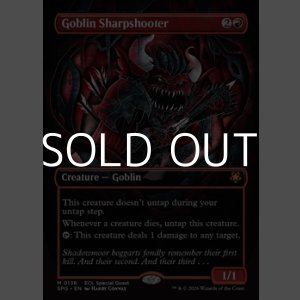 画像: ☆特殊枠【英語】ゴブリンの名手/Goblin Sharpshooter