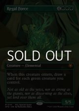 画像: ☆特殊枠【英語】威厳の魔力/Regal Force