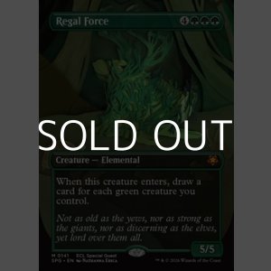 画像: ☆特殊枠【英語】威厳の魔力/Regal Force