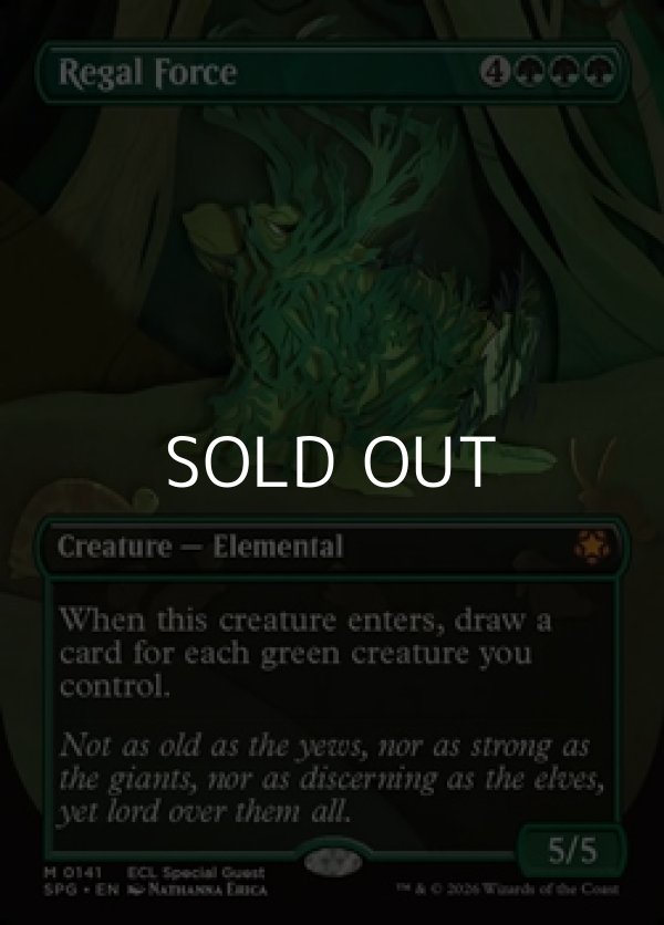 画像1: ☆特殊枠【英語】威厳の魔力/Regal Force (1)