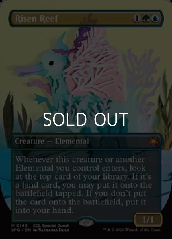 画像1: ☆特殊枠【英語】発現する浅瀬/Risen Reef (1)