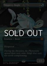 画像: ☆特殊枠【英語】ぬめるボーグル/Slippery Bogle