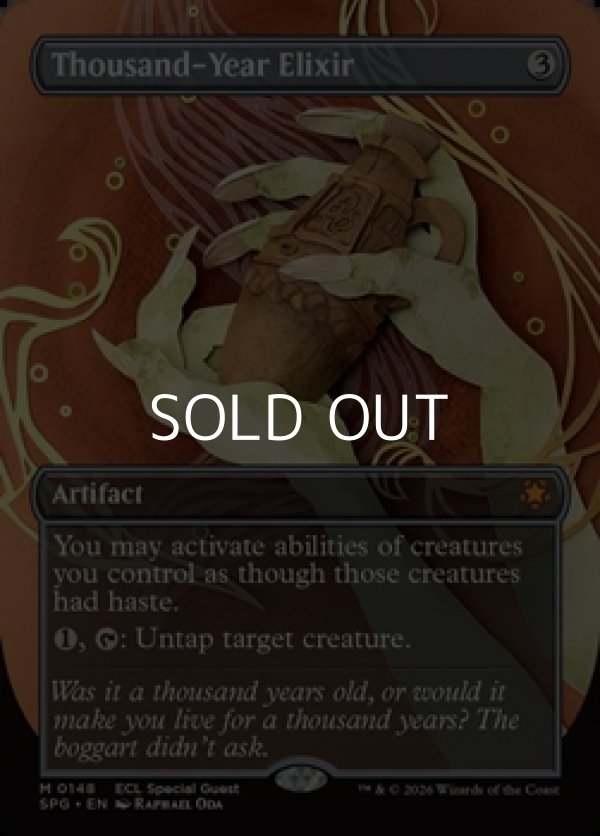 画像1: ☆特殊枠【英語】千年霊薬/Thousand-Year Elixir (1)