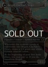 画像: ☆特殊枠【英語Foil】小村の心、ブリジッド/Brigid, Clachan's Heart