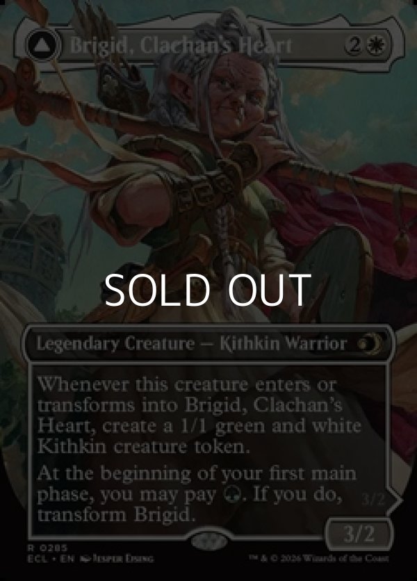 画像1: ☆特殊枠【英語Foil】小村の心、ブリジッド/Brigid, Clachan's Heart (1)