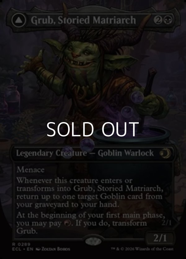 画像1: ☆特殊枠【英語Foil】名高き女族長、グラブ/Grub, Storied Matriarch (1)