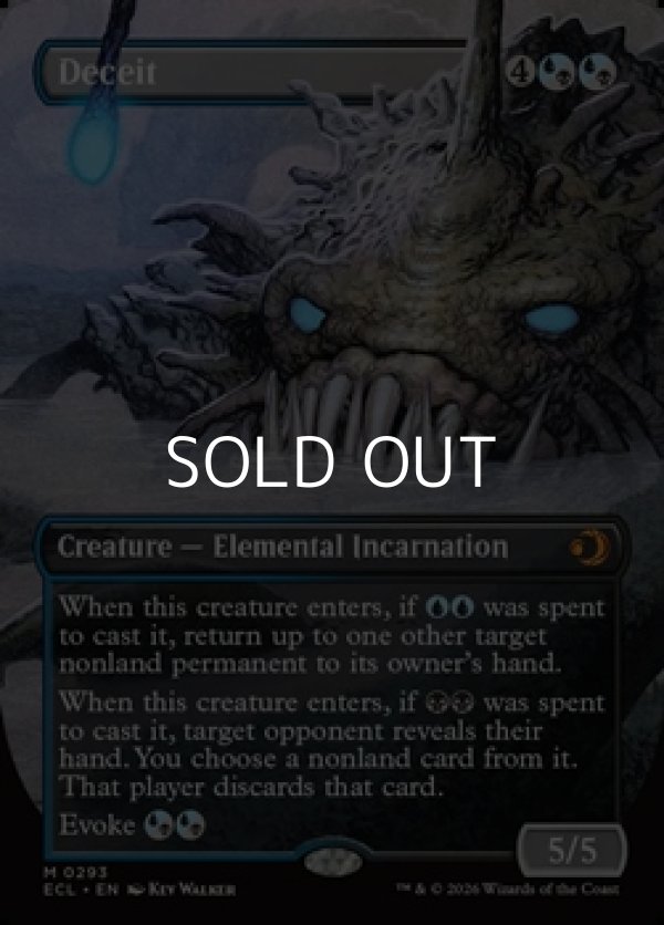 画像1: ☆特殊枠【英語Foil】欺瞞/Deceit (1)