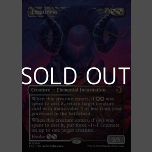 画像: ☆特殊枠【英語】空虚/Emptiness