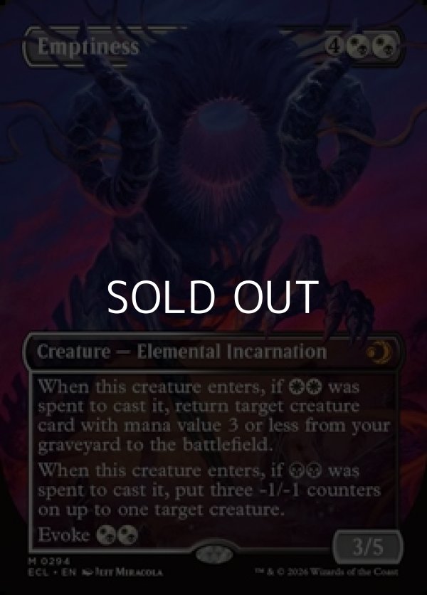 画像1: ☆特殊枠【英語】空虚/Emptiness (1)