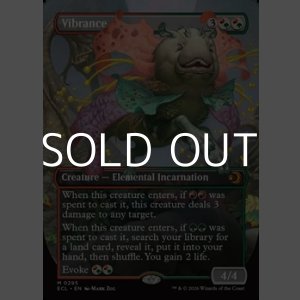 画像: ☆特殊枠【英語Foil】鮮麗/Vibrance