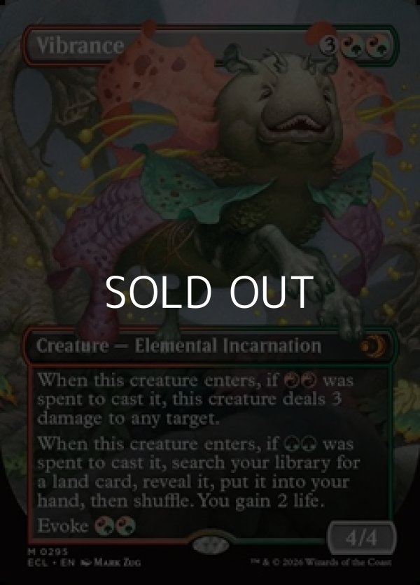 画像1: ☆特殊枠【英語Foil】鮮麗/Vibrance (1)