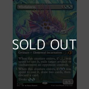 画像: ☆特殊枠【英語】幽愁/Wistfulness