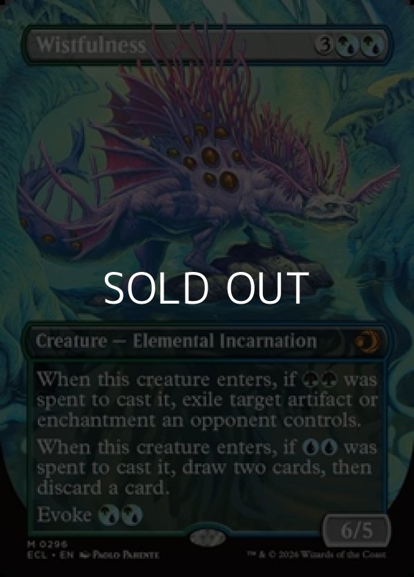 画像1: ☆特殊枠【英語Foil】幽愁/Wistfulness (1)