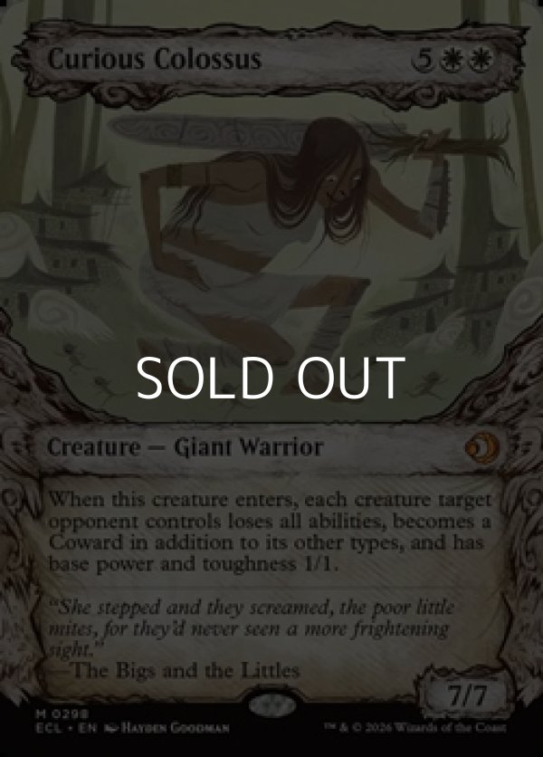 画像1: ☆特殊枠【英語Foil】興味津々の巨人/Curious Colossus (1)
