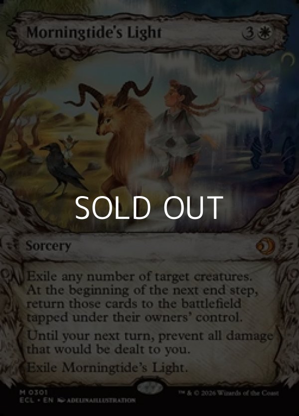 画像1: ☆特殊枠【英語】モーニングタイドの光/Morningtide's Light (1)