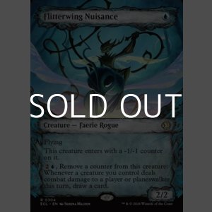 画像: ☆特殊枠【英語Foil】閃翼の嫌がらせ屋/Flitterwing Nuisance
