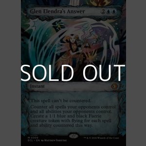 画像: ☆特殊枠【英語Foil】エレンドラ谷の応答/Glen Elendra's Answer