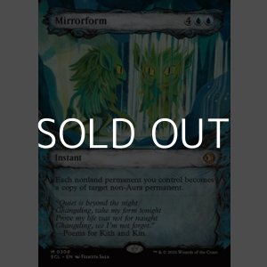 画像: ☆特殊枠【英語Foil】鏡変化/Mirrorform