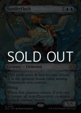 画像: ☆特殊枠【英語Foil】刻み群れ/Sunderflock