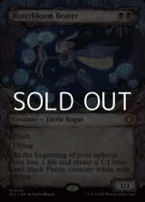 画像: ☆特殊枠【英語Foil】苦花を携える者/Bitterbloom Bearer