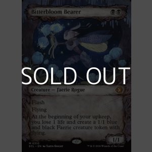 画像: ☆特殊枠【英語Foil】苦花を携える者/Bitterbloom Bearer