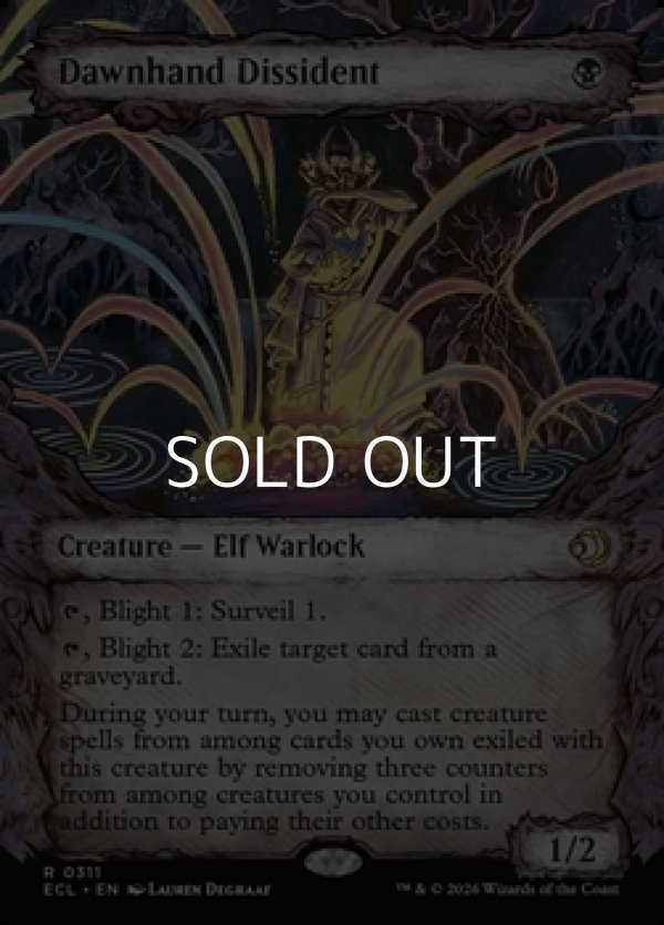 画像1: ☆特殊枠【英語】アケノテブクロ使いの造反者/Dawnhand Dissident (1)