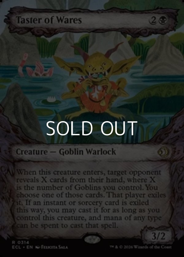 画像1: ☆特殊枠【英語Foil】売り物のつまみ食い/Taster of Wares (1)