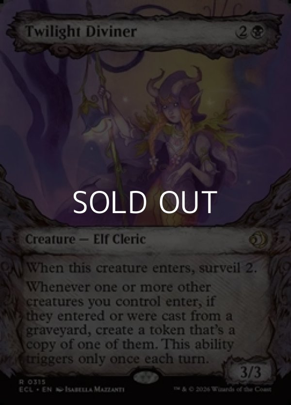 画像1: ☆特殊枠【英語Foil】黄昏の占者/Twilight Diviner (1)