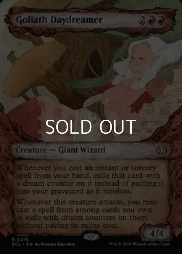 画像1: ☆特殊枠【英語Foil】大巨人の夢想家/Goliath Daydreamer (1)