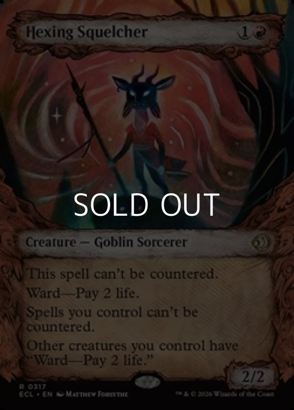 画像1: ☆特殊枠【英語Foil】呪詛の壊し屋/Hexing Squelcher (1)