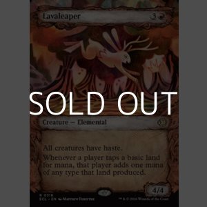 画像: ☆特殊枠【英語Foil】溶岩跳び/Lavaleaper