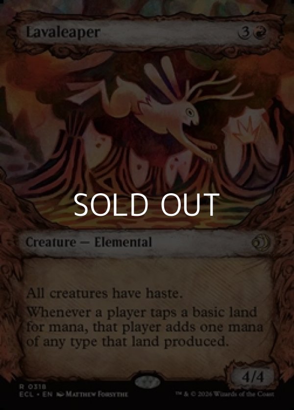 画像1: ☆特殊枠【英語Foil】溶岩跳び/Lavaleaper (1)