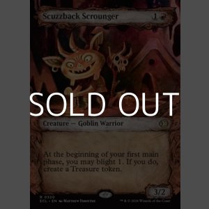 画像: ☆特殊枠【英語Foil】汚れ背のたかり屋/Scuzzback Scrounger