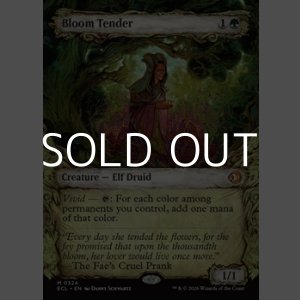 画像: ☆特殊枠【英語Foil】花を手入れする者/Bloom Tender