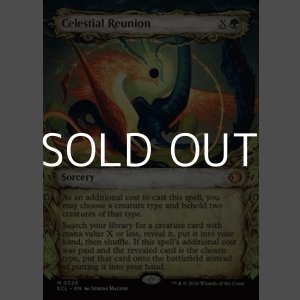 画像: ☆特殊枠【英語】神々しき再会/Celestial Reunion