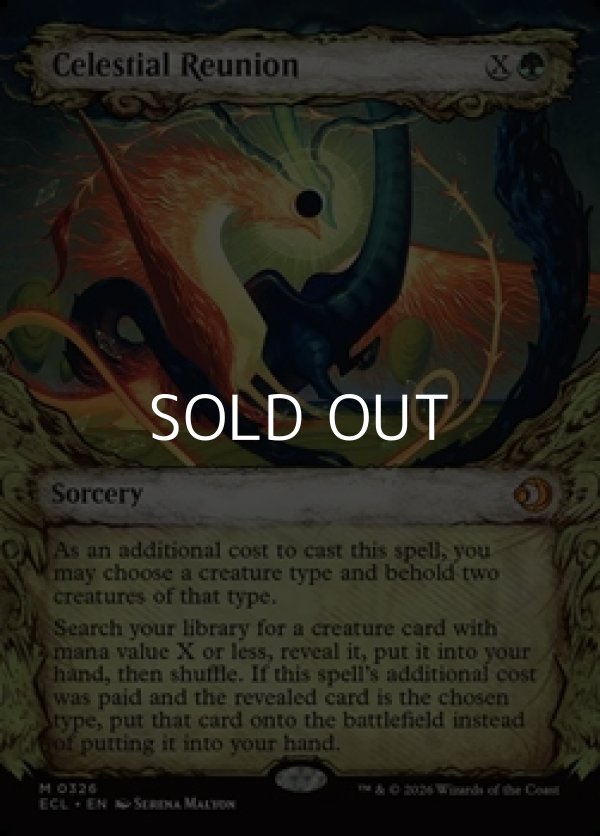 画像1: ☆特殊枠【英語】神々しき再会/Celestial Reunion (1)