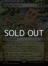 画像: ☆特殊枠【英語Foil】若木の生育場/Sapling Nursery