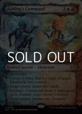画像: ☆特殊枠【英語Foil】アシュリングの命令/Ashling's Command