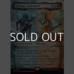 画像: ☆特殊枠【英語Foil】アシュリングの命令/Ashling's Command