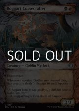 画像: ☆特殊枠【英語Foil】ボガートの造呪師/Boggart Cursecrafter