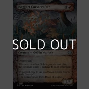 画像: ☆特殊枠【英語Foil】ボガートの造呪師/Boggart Cursecrafter