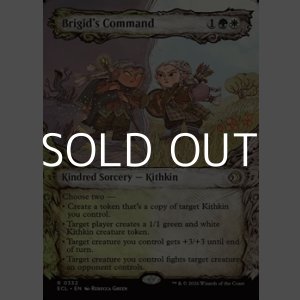 画像: ☆特殊枠【英語Foil】ブリジッドの命令/Brigid's Command