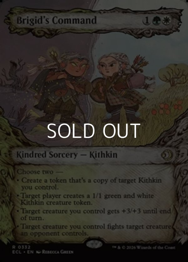 画像1: ☆特殊枠【英語Foil】ブリジッドの命令/Brigid's Command (1)